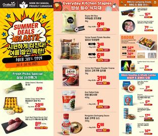 Galleria Supermarket flyer Page 1