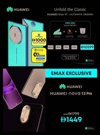 Emax catalogue Page 10