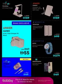 Emax catalogue Page 16