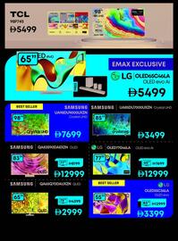 Emax catalogue Page 19