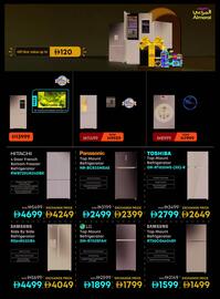 Emax catalogue Page 21