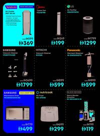 Emax catalogue Page 23