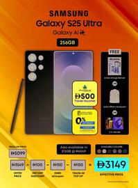 Emax catalogue Page 4