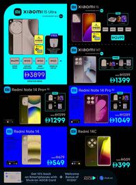 Emax catalogue Page 7