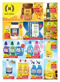 New W Mart catalogue Page 3