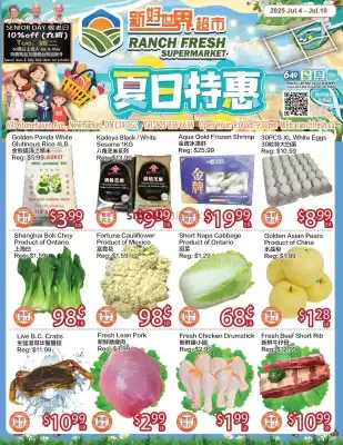Ranch Fresh Supermarket flyer (valid until 10-07)