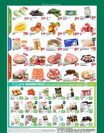 T&T Supermarket flyer week 27 Page 2