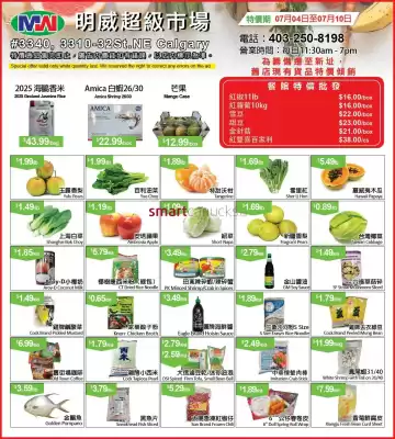 Ming Wei Supermarket flyer (valid until 10-07)