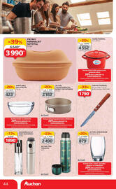 Auchan akciós újság hét 27 Oldal 44