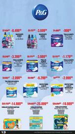 Catálogo Makro semana 27 Página 13