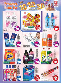 Safari Hypermarket catalogue week 27 Page 11