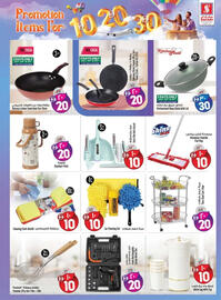 Safari Hypermarket catalogue week 27 Page 13