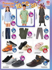 Safari Hypermarket catalogue week 27 Page 16