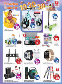 Safari Hypermarket catalogue week 27 Page 17
