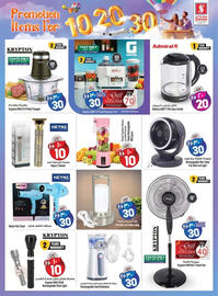 Safari Hypermarket catalogue week 27 Page 18
