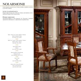 Simex RUSTIC COLLECTION catalog Pagină 70