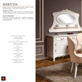 Simex RUSTIC COLLECTION catalog Pagină 62
