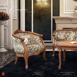 Simex RUSTIC COLLECTION catalog Pagină 166