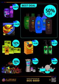 Union Coop catalogue Page 7