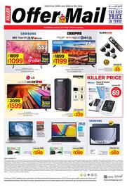 Nesto catalogue Page 2