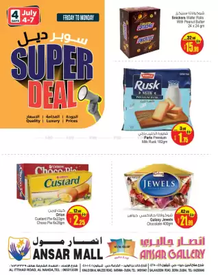 Ansar Mall catalogue (valid until 7-07)