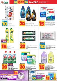 Lulu Hypermarket catalogue Page 16