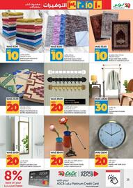 Lulu Hypermarket catalogue Page 25