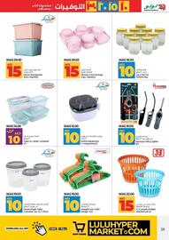 Lulu Hypermarket catalogue Page 29