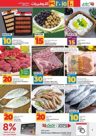 Lulu Hypermarket catalogue Page 3