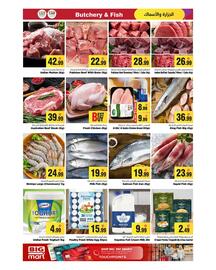 Bigmart catalogue Page 4