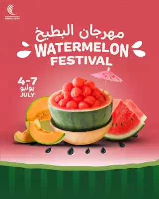 Emirates Co-op catalogue (valid until 7-07)