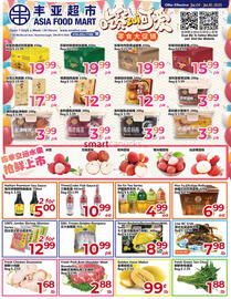 Asian Food Centre flyer week 27 Page 1
