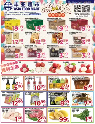 Asian Food Centre flyer (valid until 10-07)