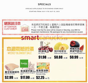 Rice World Supermarket flyer week 27 Page 1