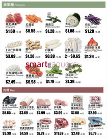 Rice World Supermarket flyer week 27 Page 2