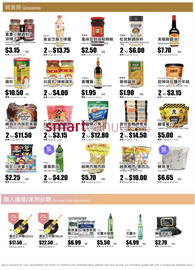 Rice World Supermarket flyer week 27 Page 4