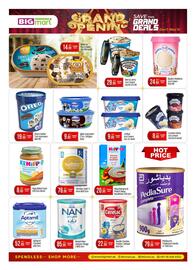 Bigmart catalogue Page 10