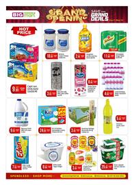 Bigmart catalogue Page 11