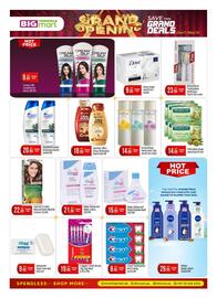 Bigmart catalogue Page 19