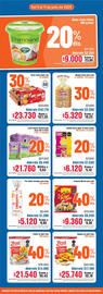 Catálogo Alkosto semana 27 Página 4