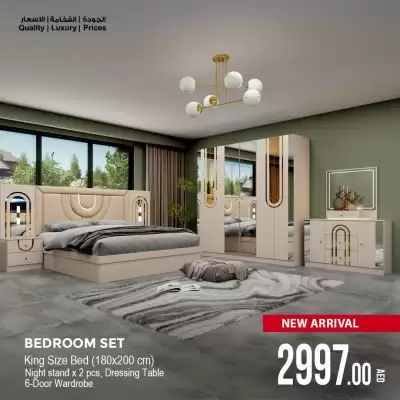Ansar Mall catalogue (valid until 11-07)