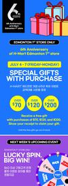 H-Mart flyer Page 1