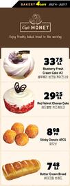 H-Mart flyer Page 11
