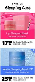 H-Mart flyer Page 13