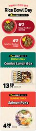 H-Mart flyer Page 9