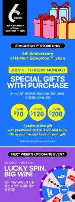 H-Mart flyer (valid until 7-07)