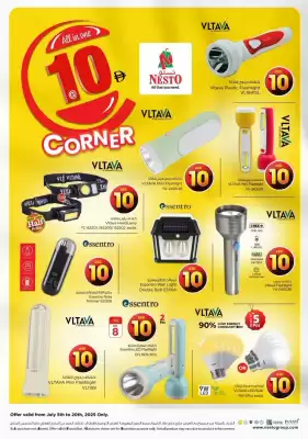 Nesto catalogue (valid until 20-07)