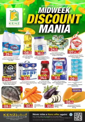 Kenz Hypermarket catalogue (valid until 9-07)