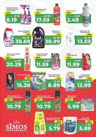 Catalog Simos Pagină 4