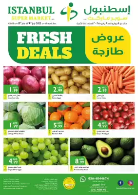 Istanbul Supermarket catalogue (valid until 9-07)